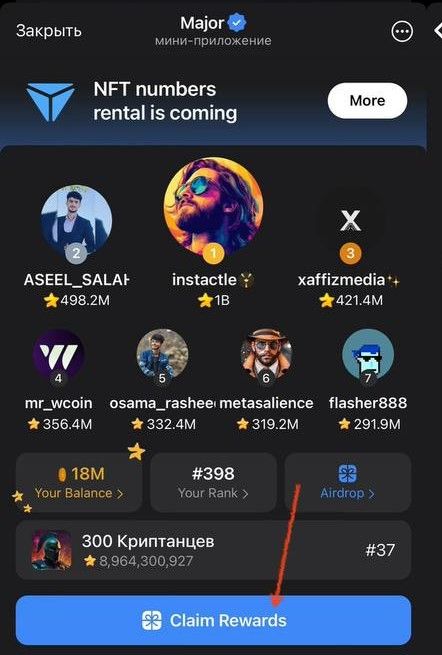 Major Airdrop.